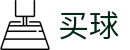 买球app - 2026世界杯实时呈现进球全画面回放